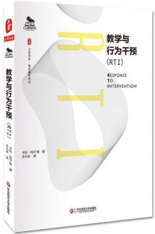 泉城名校10位掌门人为你列书单