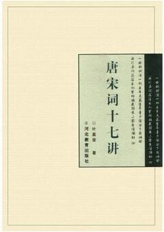 泉城名校10位掌门人为你列书单