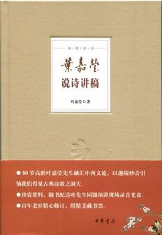 泉城名校10位掌门人为你列书单