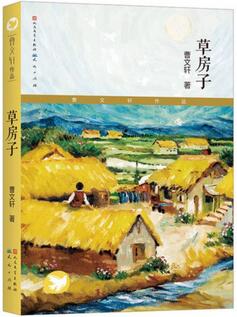 泉城名校10位掌门人为你列书单