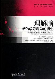泉城名校10位掌门人为你列书单