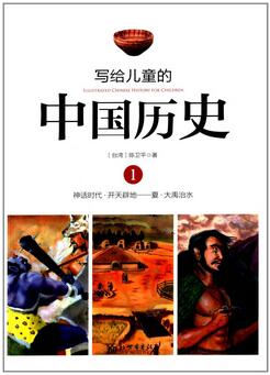泉城名校10位掌门人为你列书单