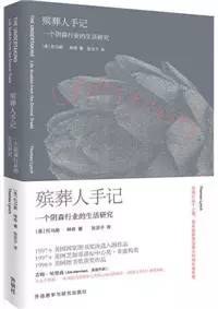 这十本关于死亡的小说教会你学会关爱、珍惜生命