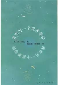 这十本关于死亡的小说教会你学会关爱、珍惜生命
