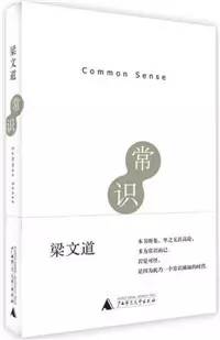 十本有深度有内涵的书，让你变得更好