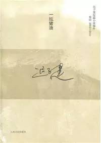 十本有深度有内涵的书，让你变得更好