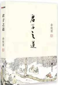 十本有深度有内涵的书，让你变得更好