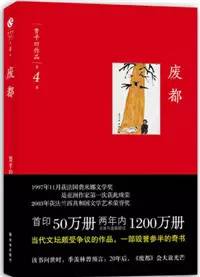 十本有深度有内涵的书，让你变得更好