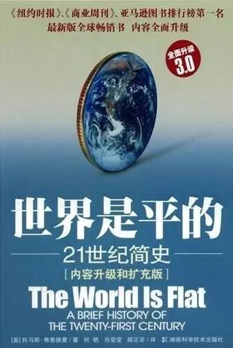 省委书记省长们这些年都推荐过哪些书?