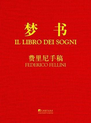 【书单】北影节后，还可以看这些书继续过瘾