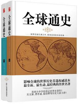 小调查|你读过最厚的书是哪部?长阅读还适合这个时代吗?