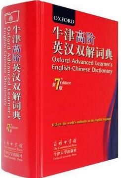小调查|你读过最厚的书是哪部?长阅读还适合这个时代吗?