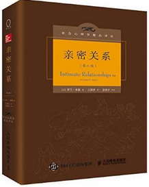 实用心理学书籍：有哪些靠谱又易懂的实用心理学书籍？