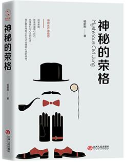 2017年最新出版的心理学书籍，你将看见自我成长的盲点