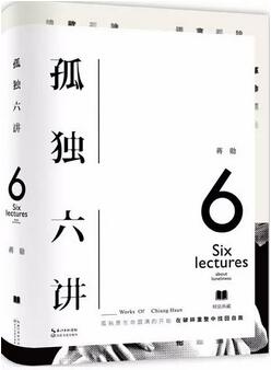 孤独之旅| 成长是一场孤独的旅行，5本关于孤独的书
