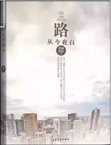 虐心小说：这些虐心的小说，让我哭肿了眼