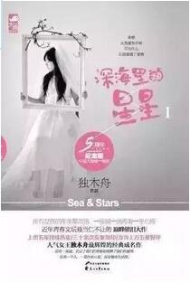 虐心小说：这些虐心的小说，让我哭肿了眼