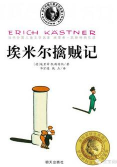 儿童侦探小说有哪些？最值得孩子读的儿童侦探小说推荐