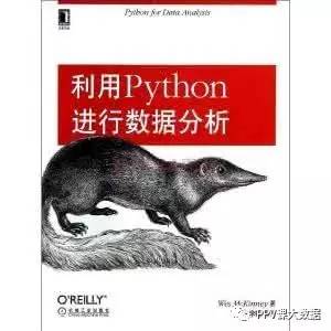 数据分析师书单 | 从0入门数据分析师的个人成长知识体系