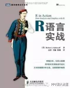 数据分析师书单 | 从0入门数据分析师的个人成长知识体系