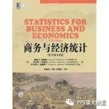 数据分析师书单 | 从0入门数据分析师的个人成长知识体系