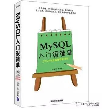 数据分析师书单 | 从0入门数据分析师的个人成长知识体系