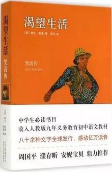 人生低谷怎么办？处于人生低谷时，不妨去读这10本书