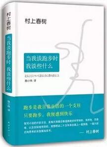 人生低谷怎么办？处于人生低谷时，不妨去读这10本书