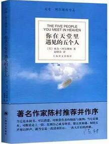 人生低谷怎么办？处于人生低谷时，不妨去读这10本书