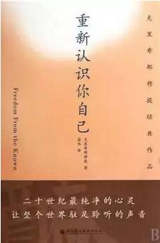 人生低谷怎么办？处于人生低谷时，不妨去读这10本书
