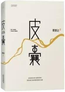 心神不宁焦虑怎么办?给焦虑的中年人看的8本书