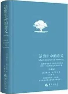 心神不宁焦虑怎么办?给焦虑的中年人看的8本书