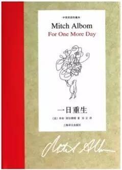 心神不宁焦虑怎么办?给焦虑的中年人看的8本书