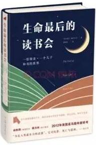 心神不宁焦虑怎么办?给焦虑的中年人看的8本书
