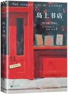 心神不宁焦虑怎么办?给焦虑的中年人看的8本书