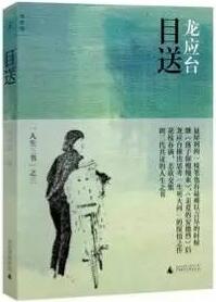 心神不宁焦虑怎么办?给焦虑的中年人看的8本书