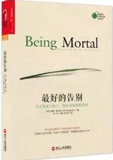 心神不宁焦虑怎么办?给焦虑的中年人看的8本书