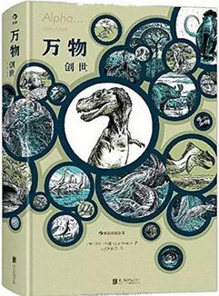 人类学书单 | 脑洞惊人，一定会颠覆你认知的5本人类学小书