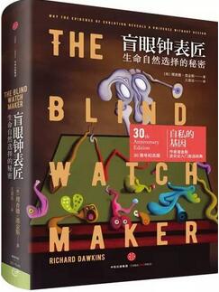 人类学书单 | 脑洞惊人，一定会颠覆你认知的5本人类学小书