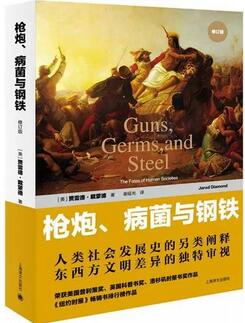 人类学书单 | 脑洞惊人，一定会颠覆你认知的5本人类学小书