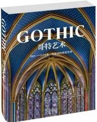 艺术是什么?10本经典西方艺术史入门书籍推荐