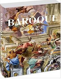 艺术是什么?10本经典西方艺术史入门书籍推荐