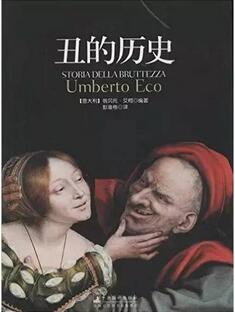 艺术是什么?10本经典西方艺术史入门书籍推荐