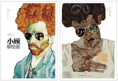 艺术是什么?10本经典西方艺术史入门书籍推荐