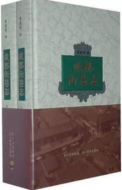 关于介绍成都的书有哪些?这八本书带你深入认识成都