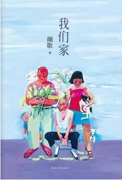 关于介绍成都的书有哪些?这八本书带你深入认识成都