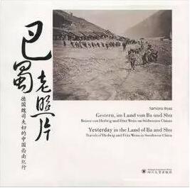 关于介绍成都的书有哪些?这八本书带你深入认识成都