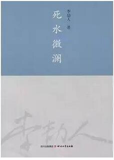关于介绍成都的书有哪些?这八本书带你深入认识成都