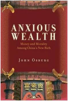关于介绍成都的书有哪些?这八本书带你深入认识成都