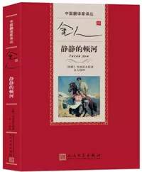 这十本书告诉你,只有努力改变,世界才会变得更好